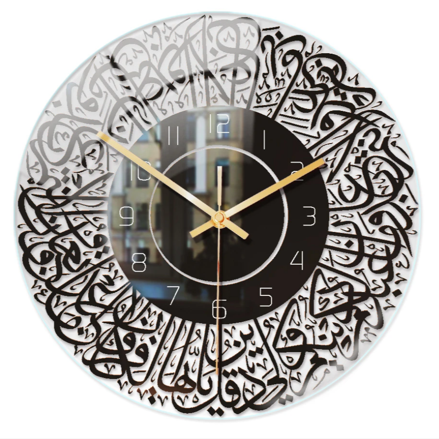 Elegant Islamisk Vægur – Moderne Design med Traditionel Kunst